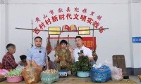 和美乡村直播间 大山深处走出“书记二人行”