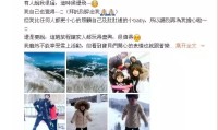 贾静雯下月生三胎还记得她为争梧桐妹和前夫开撕