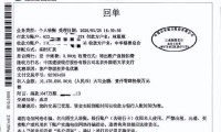 百万网红向中华慈善总会捐款1047万元林思琪13岁便辍学外出打工